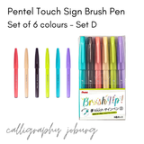 Pentel Touch Sign Brush Pens - 6 Pack