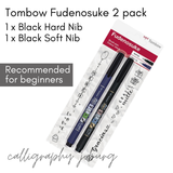 Tombow Fudenosuke Small Brush Pen -  2 pack