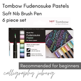 Tombow Fudenosuke Brush Pens PASTELS - set of 6