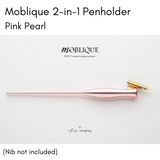 Moblique 2-in-1 Penholder - Pink Pearl