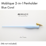 Moblique 2-in-1 Penholder - Blue Coral