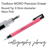 Tombow MONO Precision Eraser - Round 2.3mm