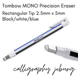 Tombow MONO Precision Eraser - Round 2.3mm