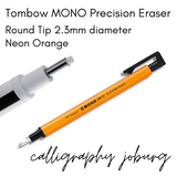 Tombow MONO Precision Eraser - Round 2.3mm