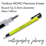Tombow MONO Precision Eraser - Round 2.3mm