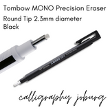 Tombow MONO Precision Eraser - Round 2.3mm